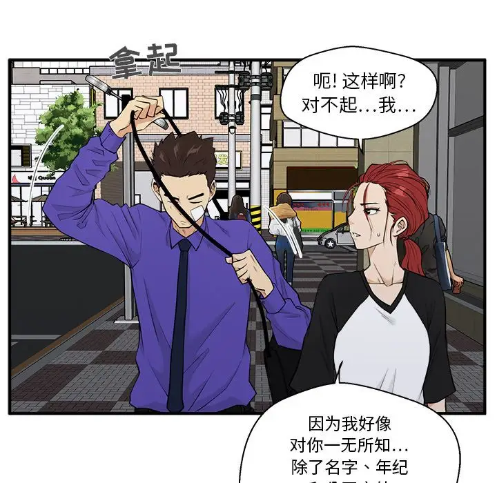 35岁姜武烈第44章