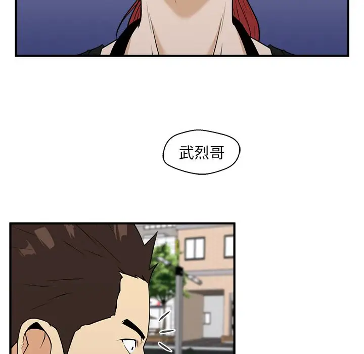 35岁姜武烈第44章