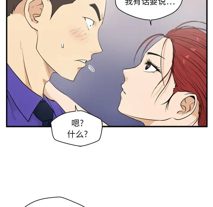 35岁姜武烈第44章