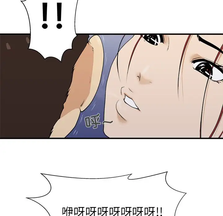 35岁姜武烈第44章