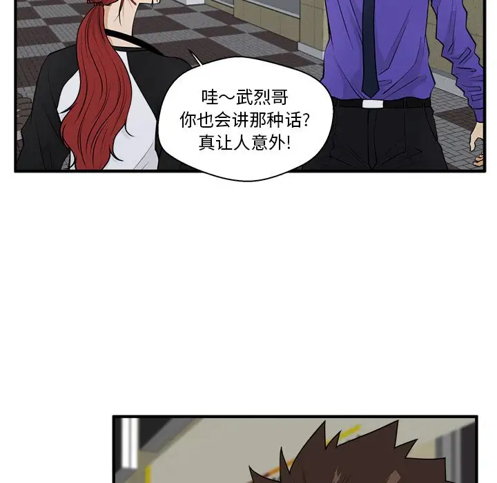 35岁姜武烈第44章