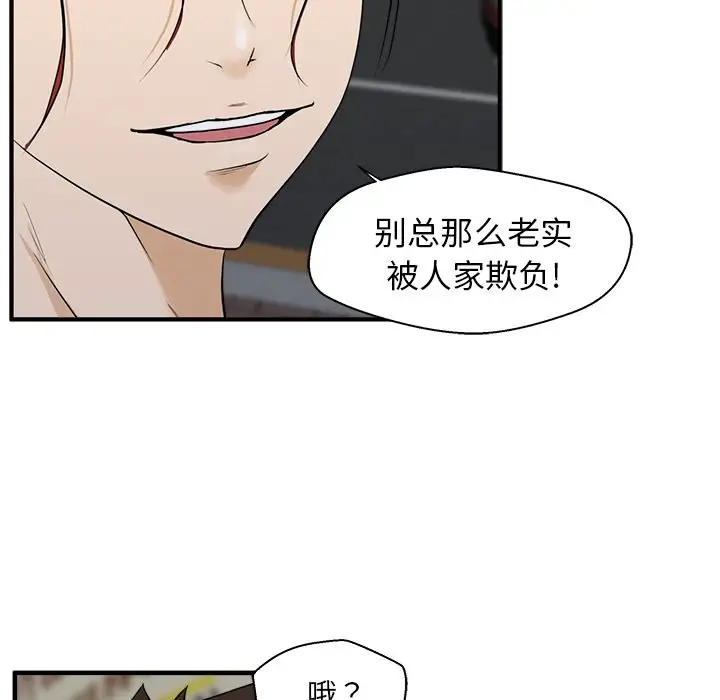 35岁姜武烈第44章