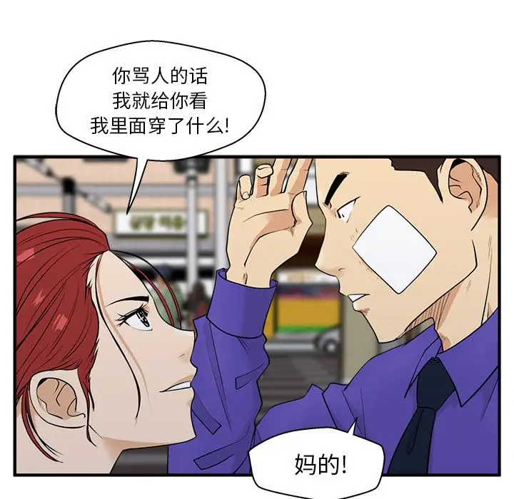 35岁姜武烈第44章