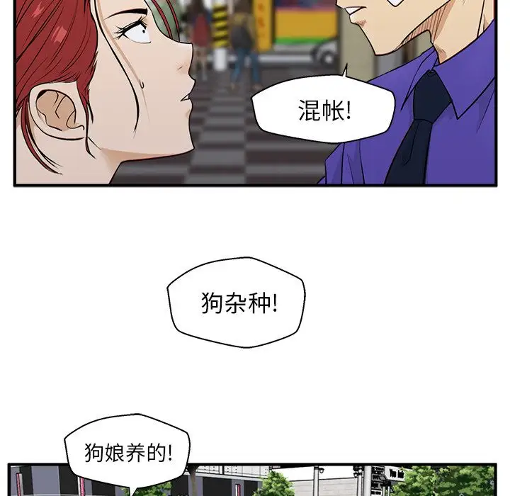 35岁姜武烈第44章