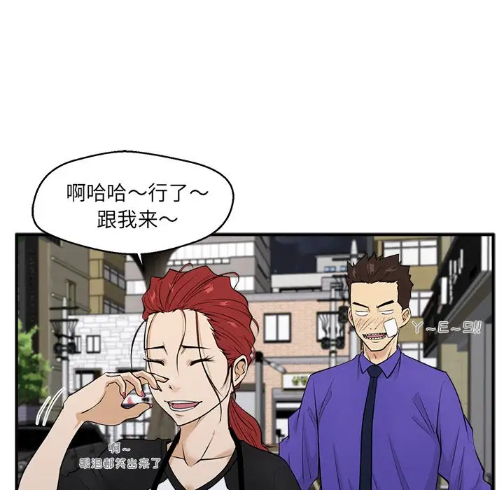 35岁姜武烈第44章