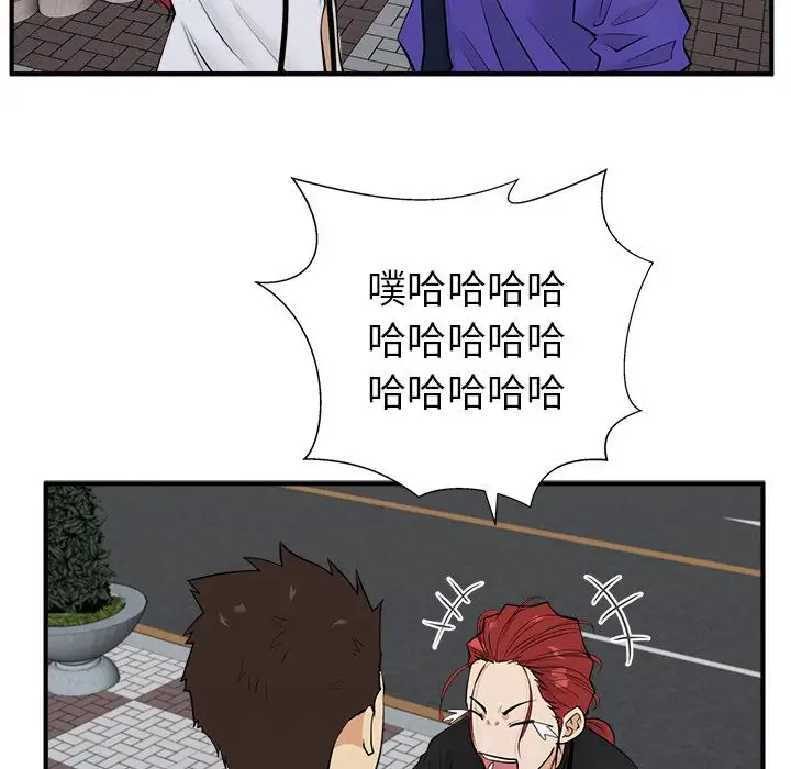 35岁姜武烈第44章