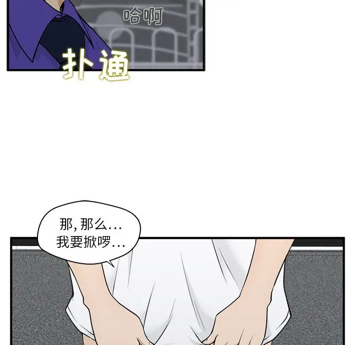 35岁姜武烈第44章