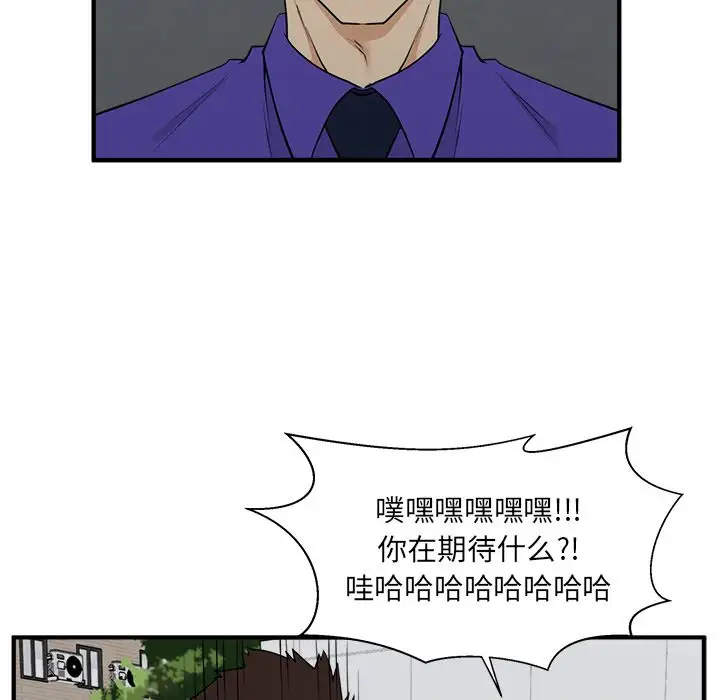 35岁姜武烈第44章