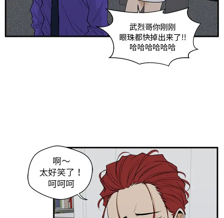 35岁姜武烈第44章