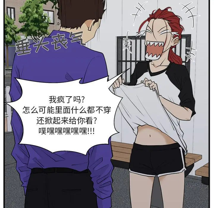 35岁姜武烈第44章