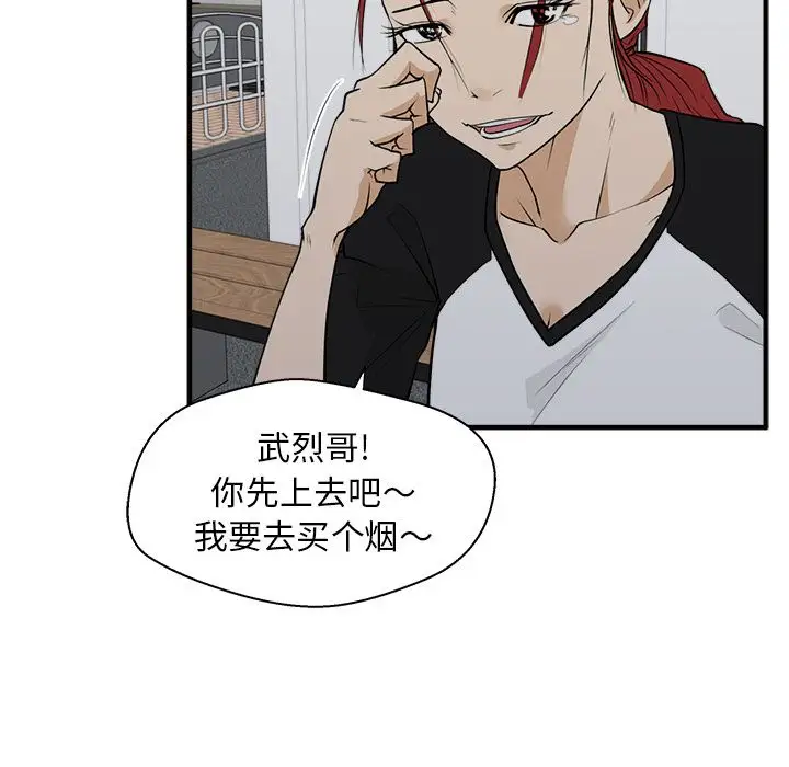 35岁姜武烈第44章