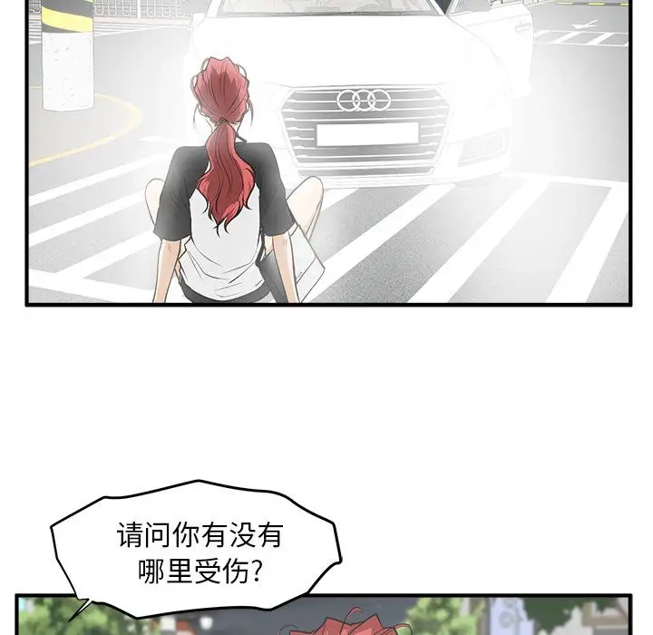 35岁姜武烈第44章