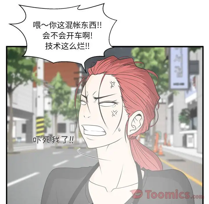 35岁姜武烈第44章