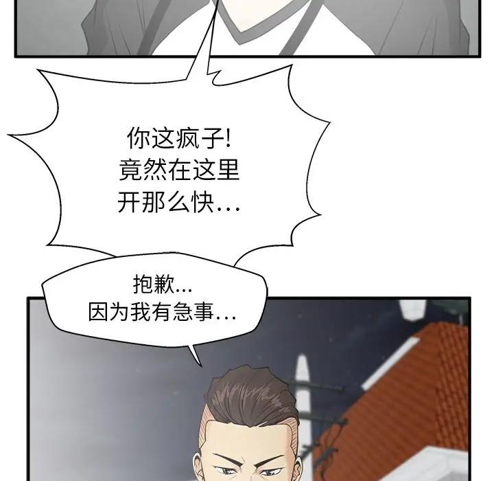 35岁姜武烈第44章