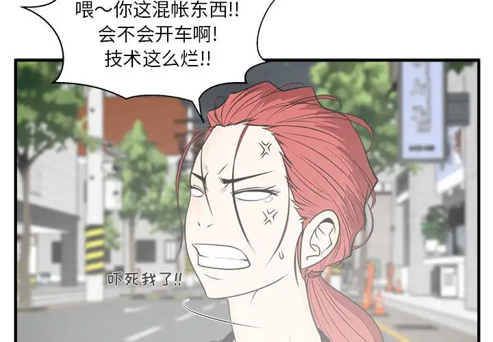 35岁姜武烈第45章