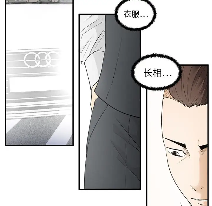 35岁姜武烈第45章