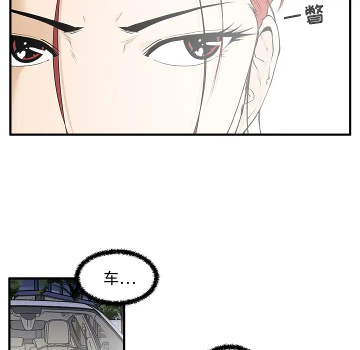 35岁姜武烈第45章