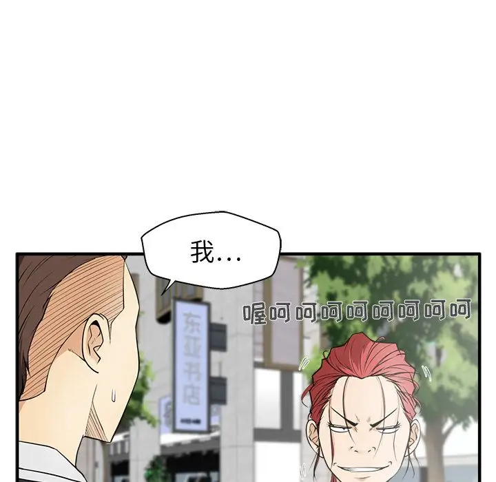35岁姜武烈第45章