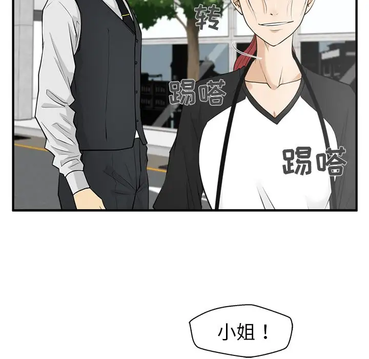 35岁姜武烈第45章