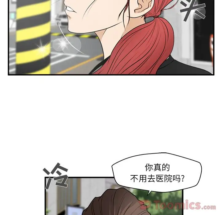 35岁姜武烈第45章