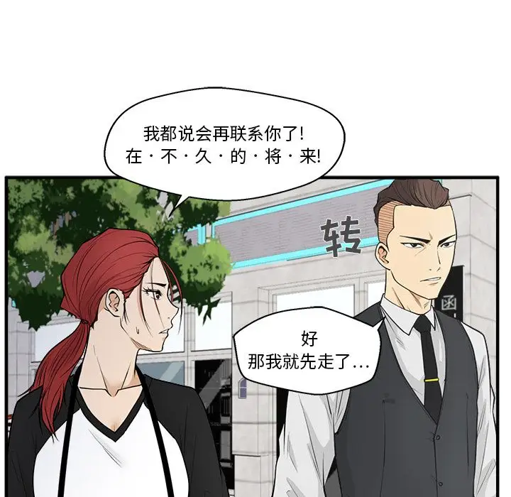 35岁姜武烈第45章