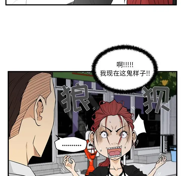 35岁姜武烈第45章