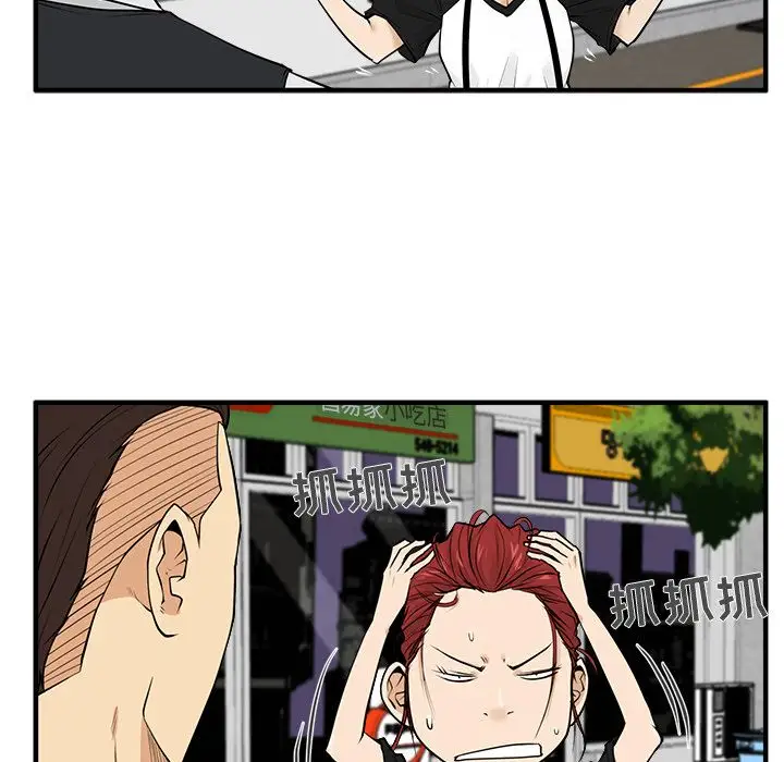 35岁姜武烈第45章