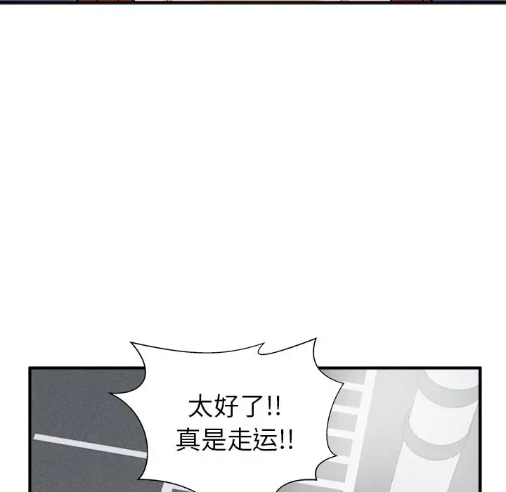 35岁姜武烈第45章