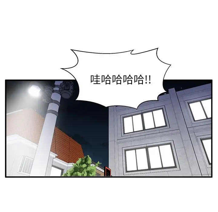 35岁姜武烈第45章