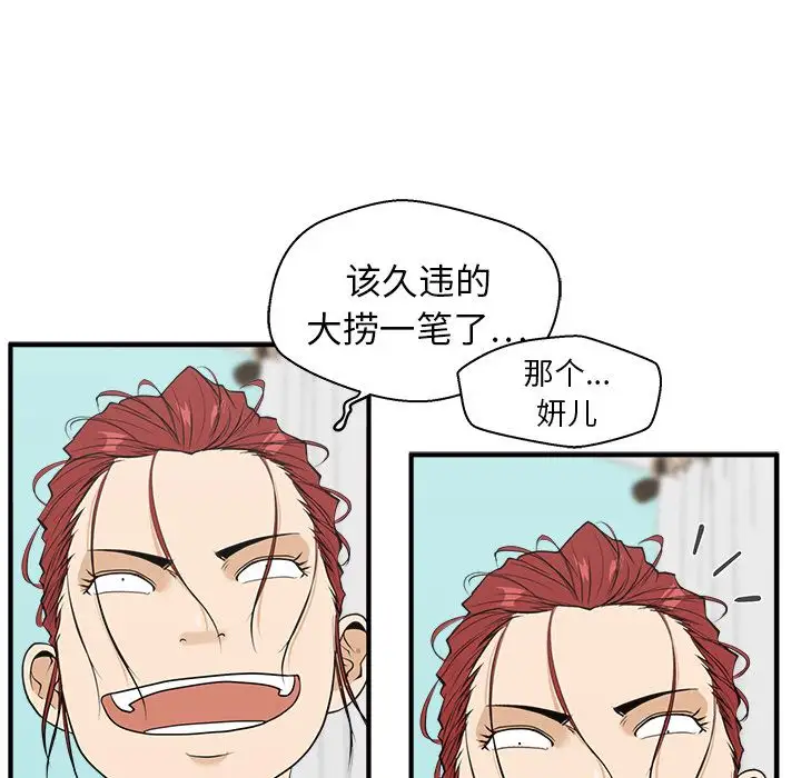 35岁姜武烈第45章