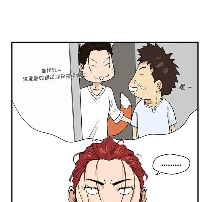 35岁姜武烈第45章