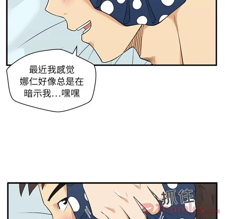 35岁姜武烈第45章