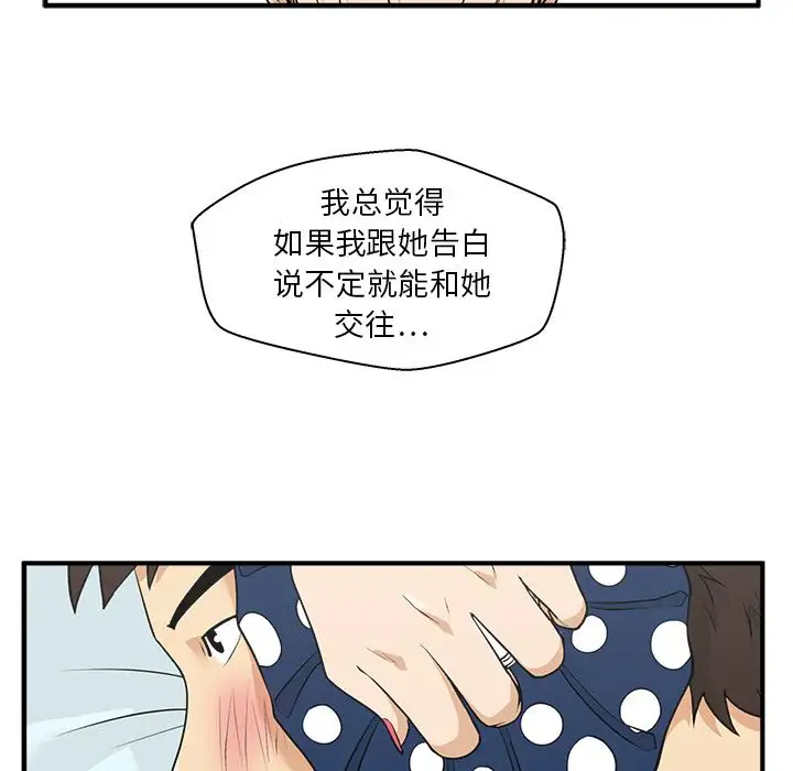 35岁姜武烈第45章