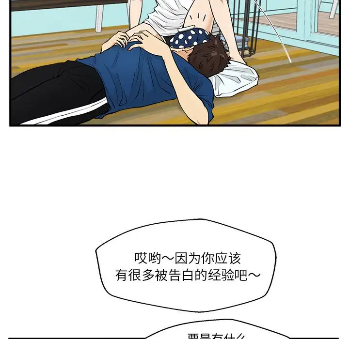 35岁姜武烈第45章