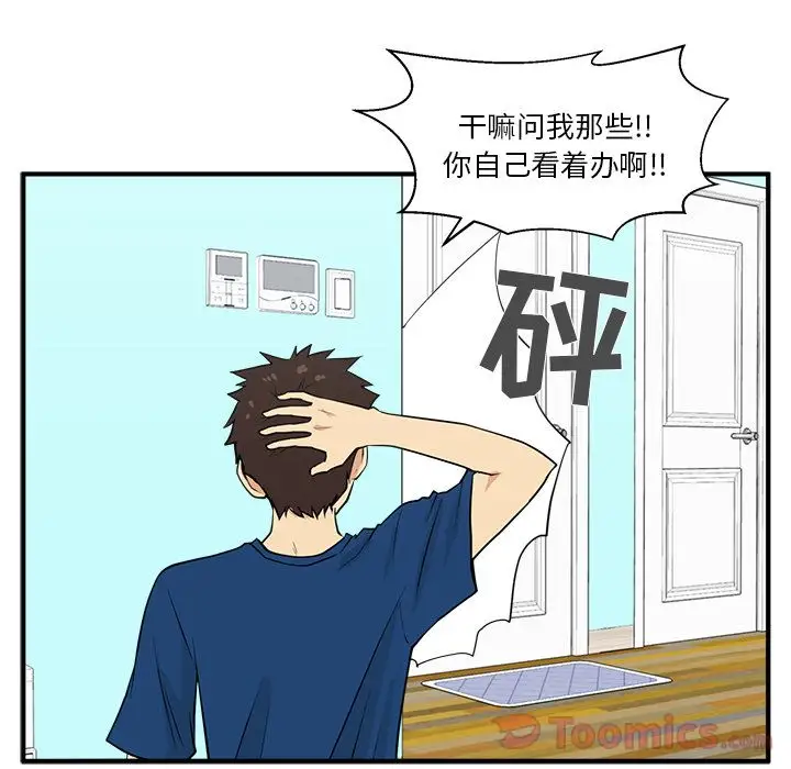 35岁姜武烈第45章