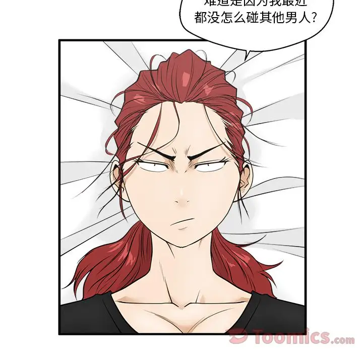 35岁姜武烈第45章