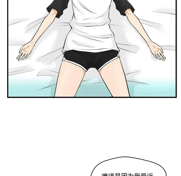 35岁姜武烈第45章
