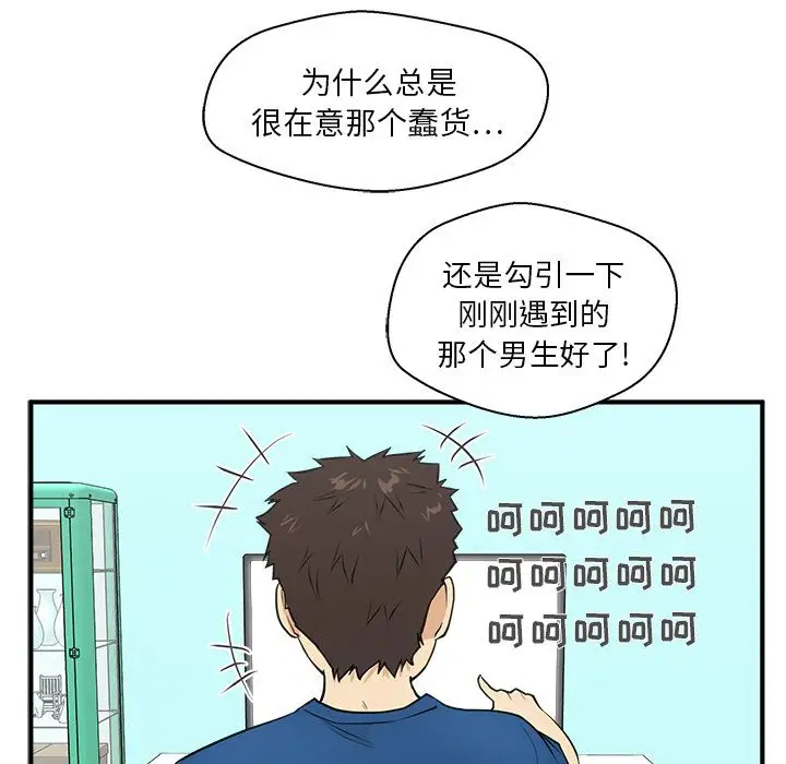 35岁姜武烈第45章