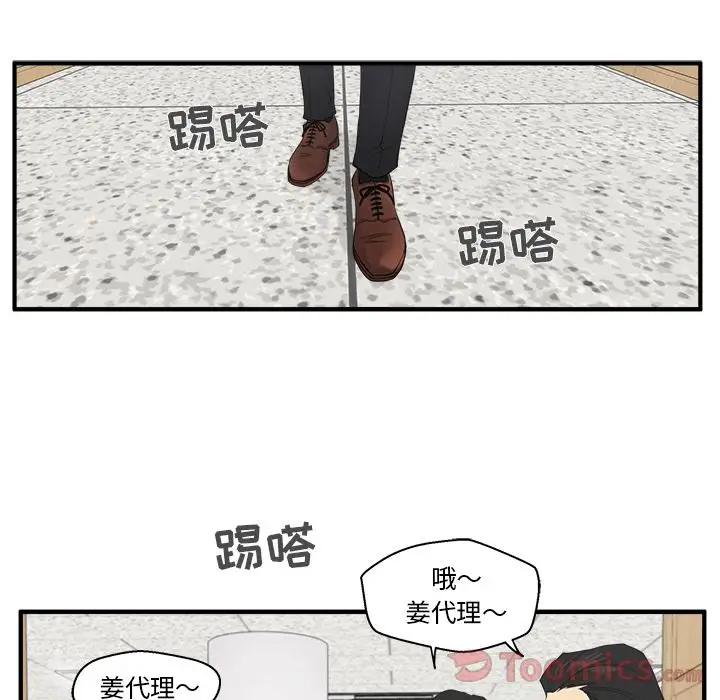 35岁姜武烈第45章
