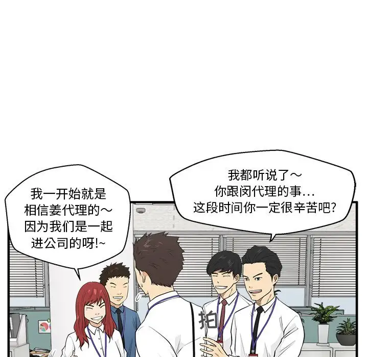 35岁姜武烈第45章