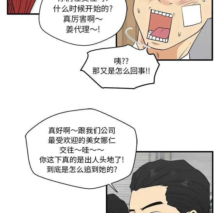 35岁姜武烈第45章