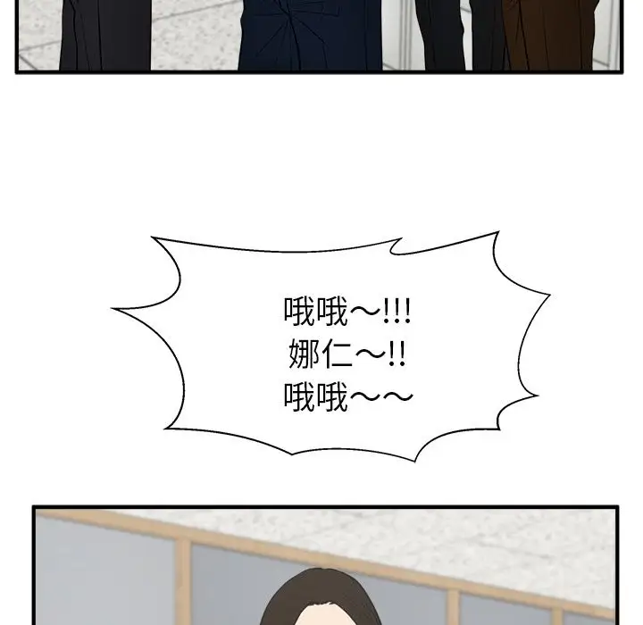 35岁姜武烈第45章