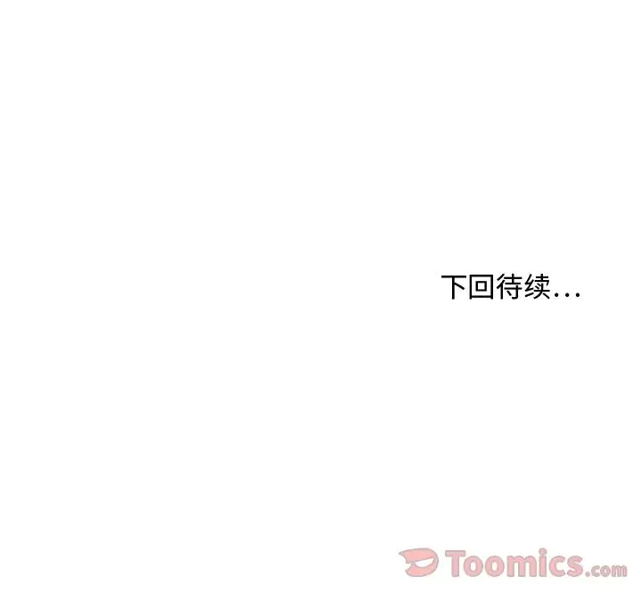 35岁姜武烈第45章