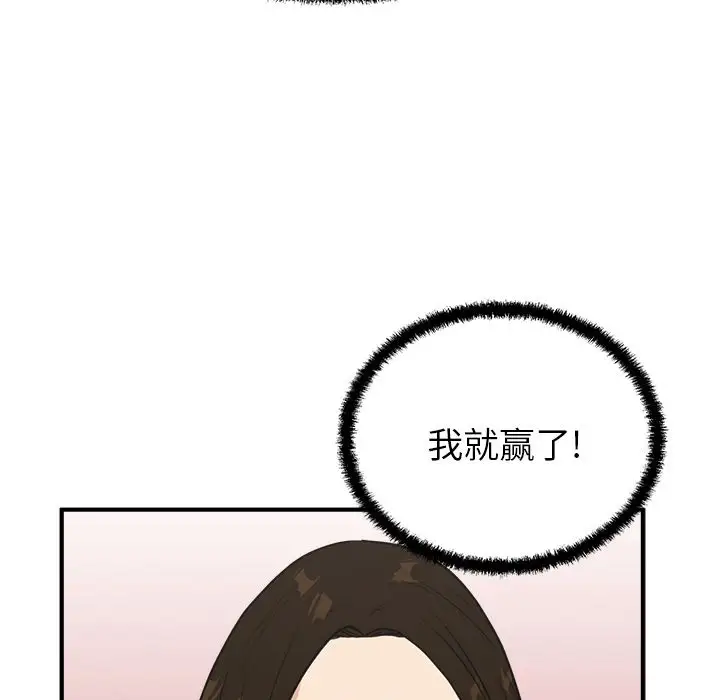 35岁姜武烈第46章