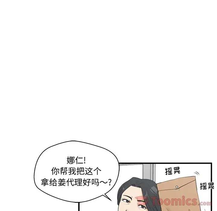 35岁姜武烈第46章