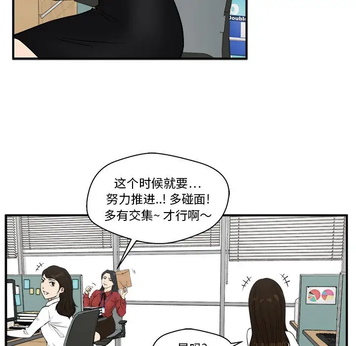 35岁姜武烈第46章