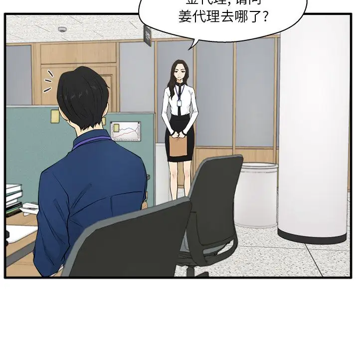 35岁姜武烈第46章