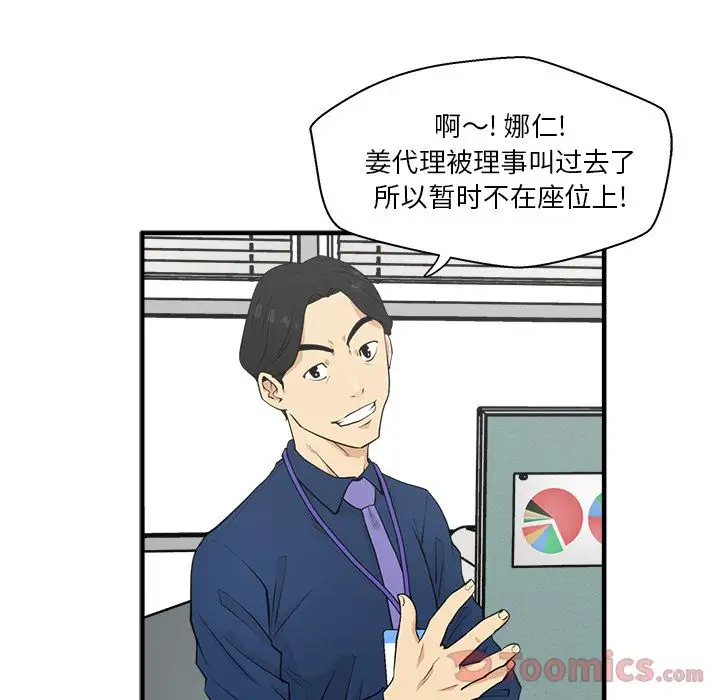 35岁姜武烈第46章