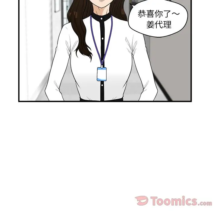 35岁姜武烈第46章