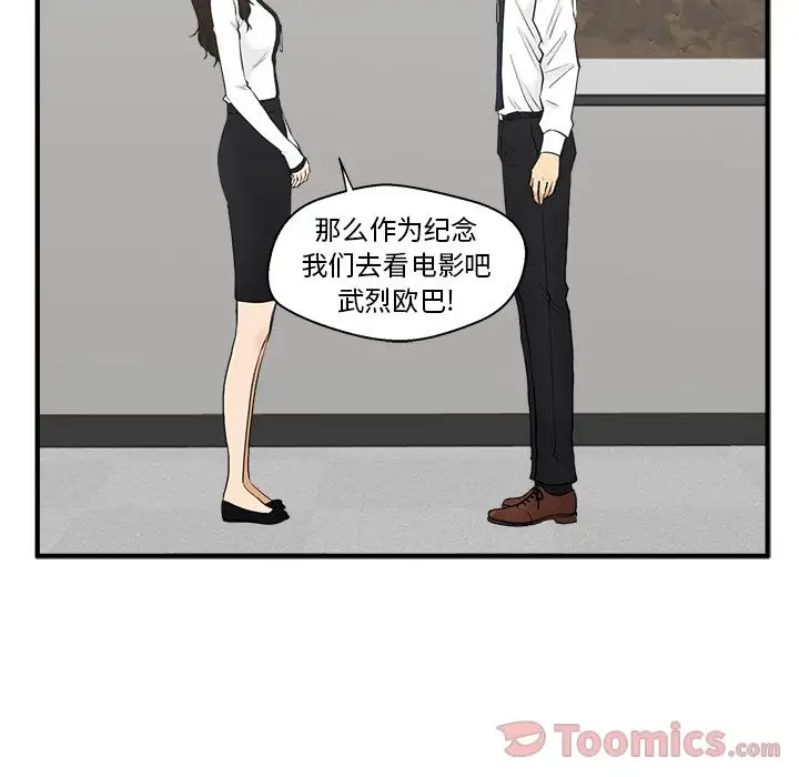 35岁姜武烈第46章